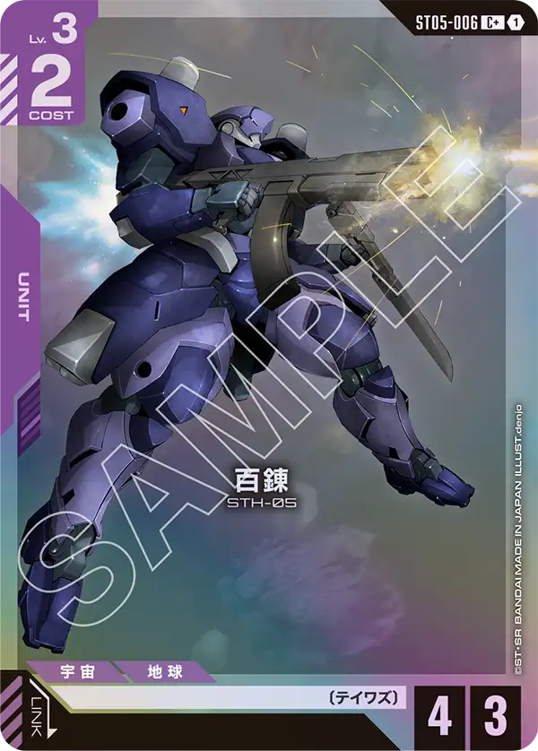 Unknown(ST05-006_P)