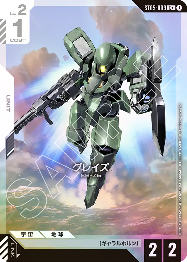 Unknown（ST05-009_P）