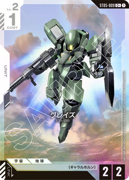 Unknown（ST05-009_P）