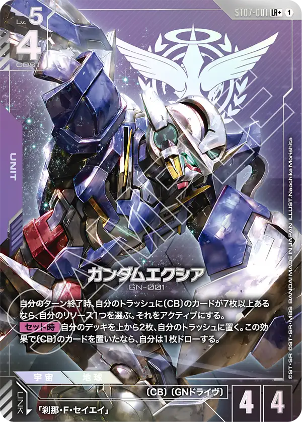 Unknown（ST07-001_P）
